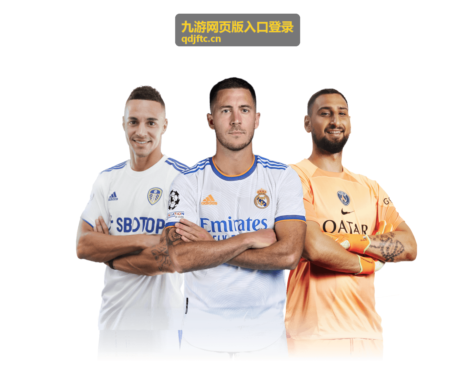 九游网页版入口登录通道说明主图