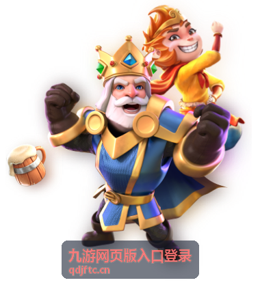 九游网页版入口登录常见问题排查配图
